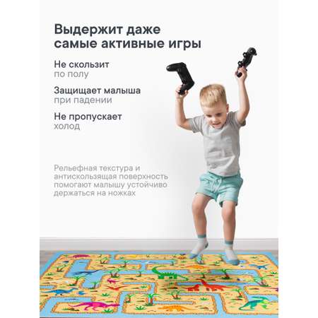 Коврик игровой для детей VILINA Познавайка 80х120см Динозавры