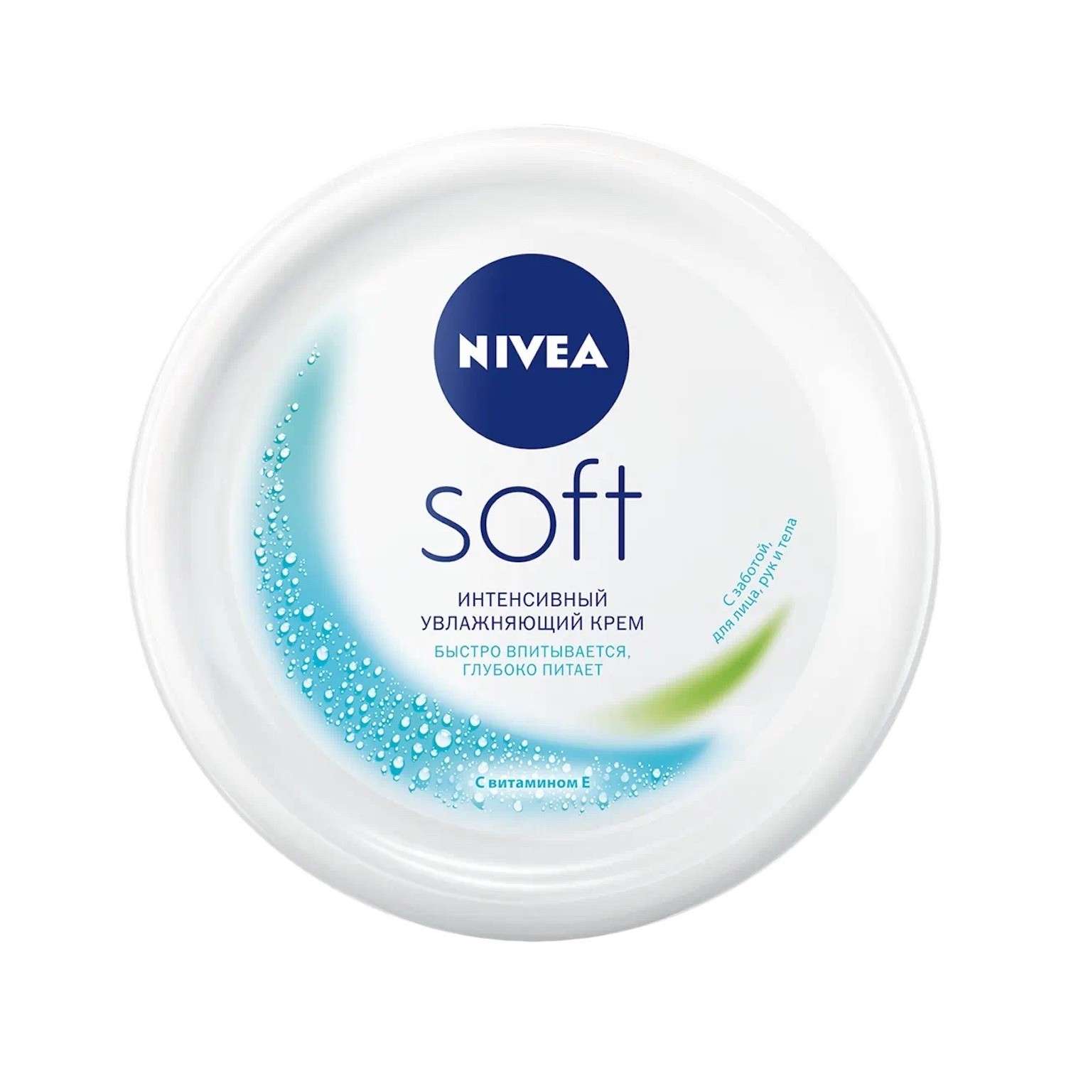 Крем NIVEA Soft Интенсивный увлажняющий для лица рук и тела с маслом жожоба и витамином Е 100 мл - фото 1