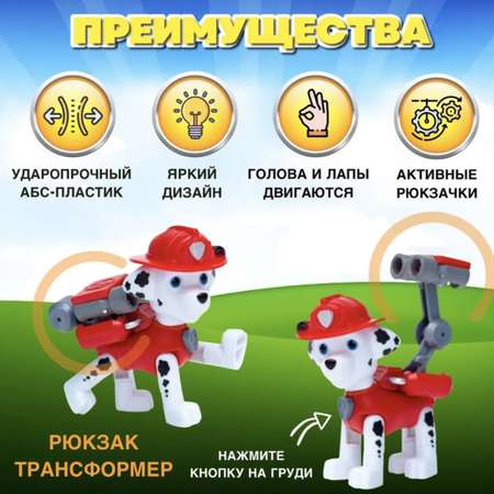 Щенячий патруль игровой набор ТОТОША 8 фигурок собаки спасатели patrol paw