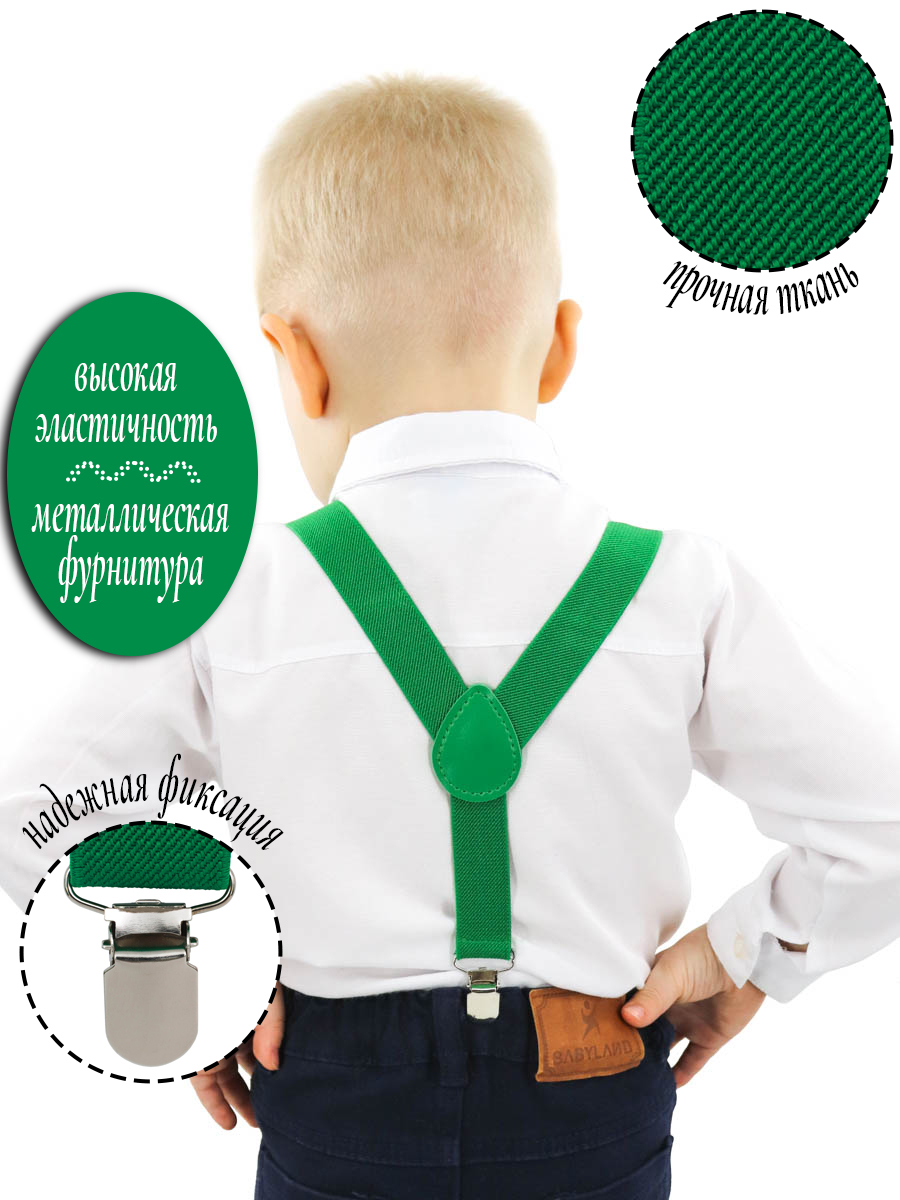 Подтяжки с бабочкой ST-KIDS TTAB-001зеленый - фото 2