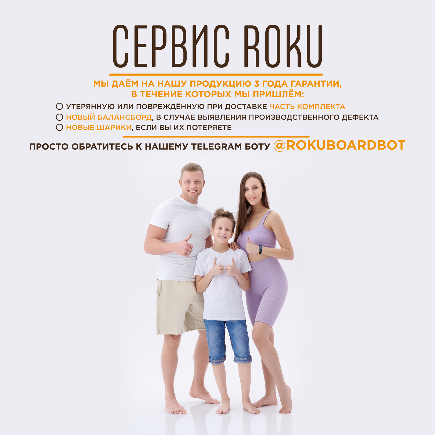 Балансборд Roku mini с лабиринтом - фото 10