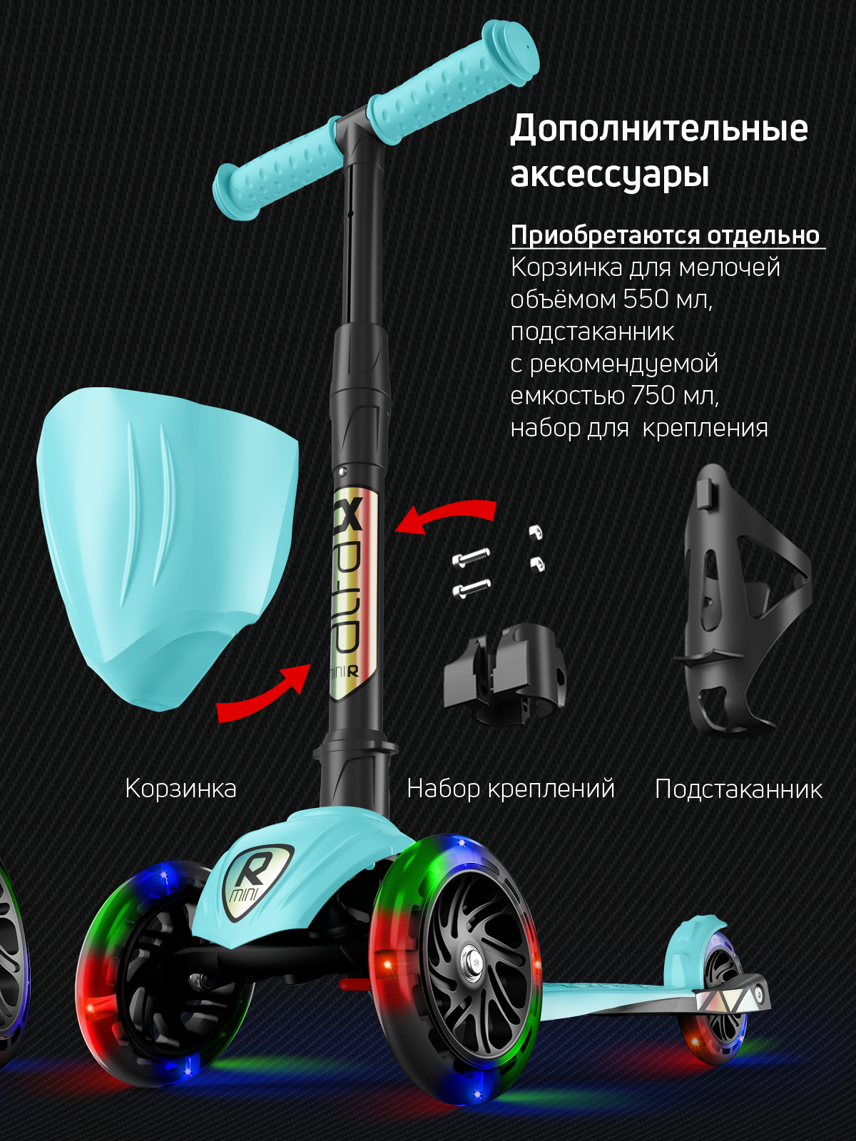 Самокат трехколесный Alfa Mini Buggy Boom светящиеся колёса нежно-голубой цветные ручки - фото 13