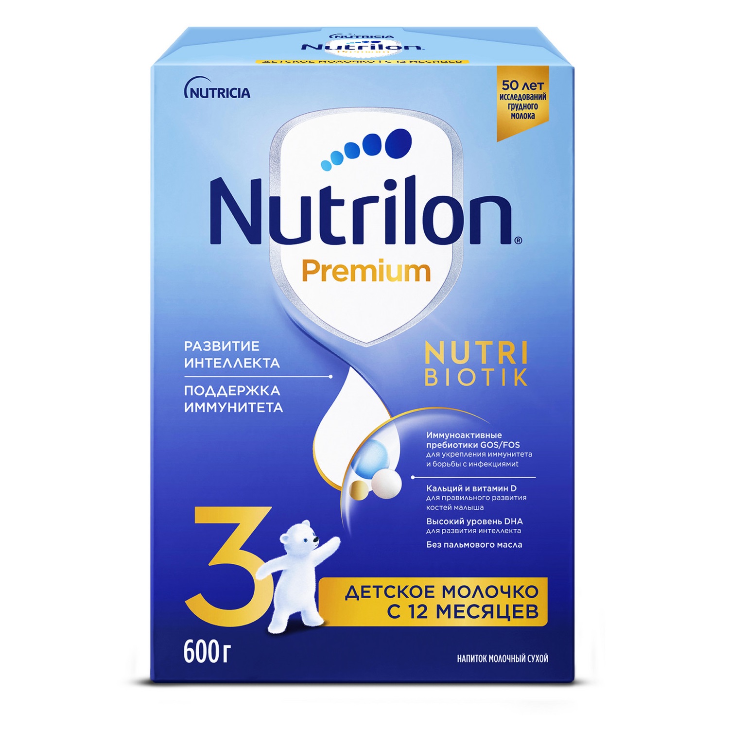 Молочко Nutrilon Premium 3 600г с 12месяцев - фото 15