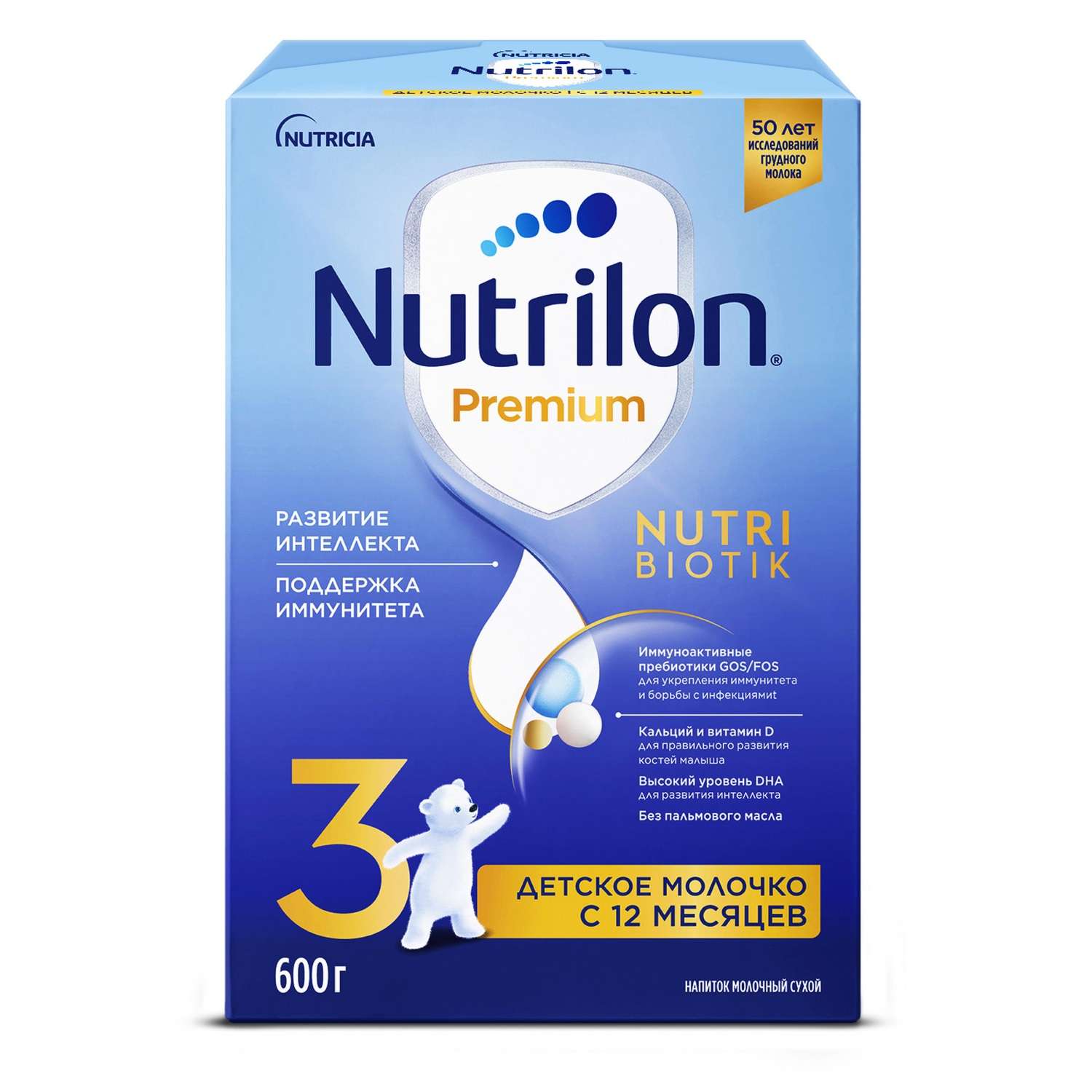 Молочко Nutrilon Premium 3 600г с 12месяцев - фото 16