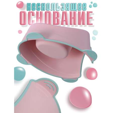 Горшок детский BabyCare Dino розовый-мятный