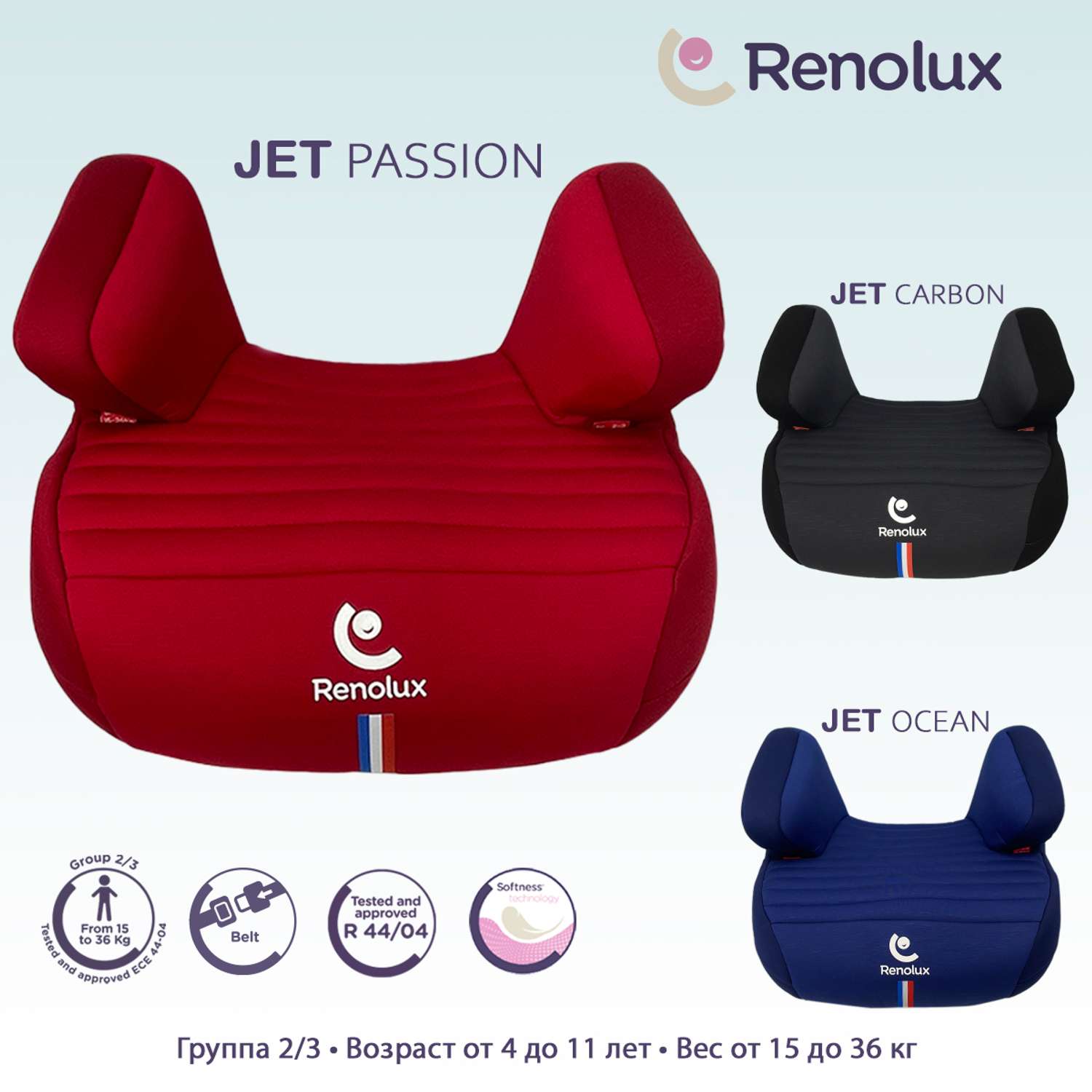 Автокресло-бустер Renolux Jet passion 2/3 Красный - фото 10