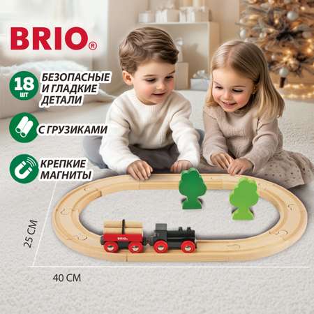 Набор железнодорожный Brio 40 см