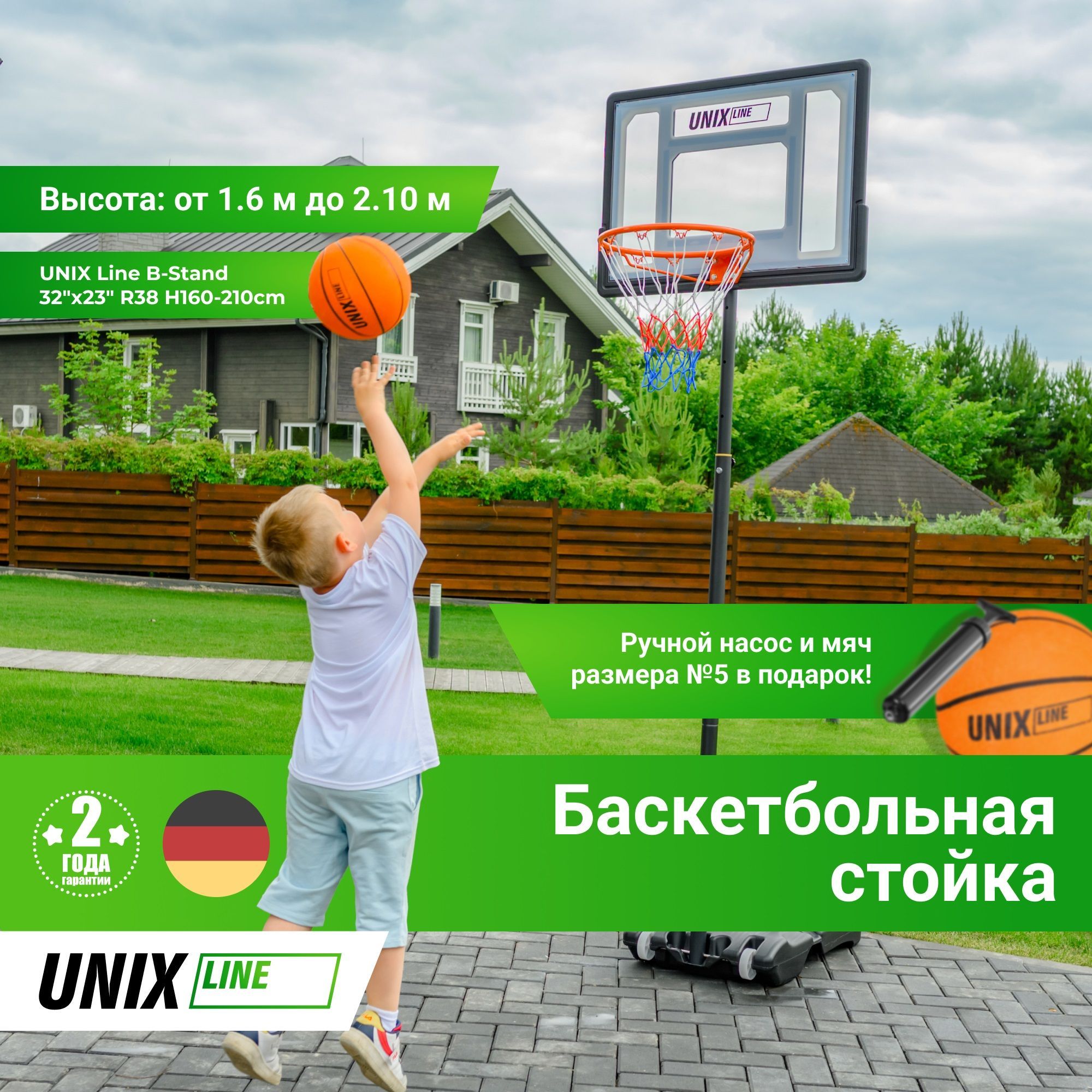 Баскетбольная стойка мобильная UNIX line B-Stand 32x23 R38 H160-210 cm - фото 2