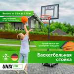 Баскетбольная стойка мобильная UNIX line B-Stand 32"x23" R38 H160-210 cm