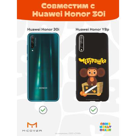Силиконовый чехол Mcover для смартфона Huawei Y8p Honor 30i Союзмультфильм Тропический гость