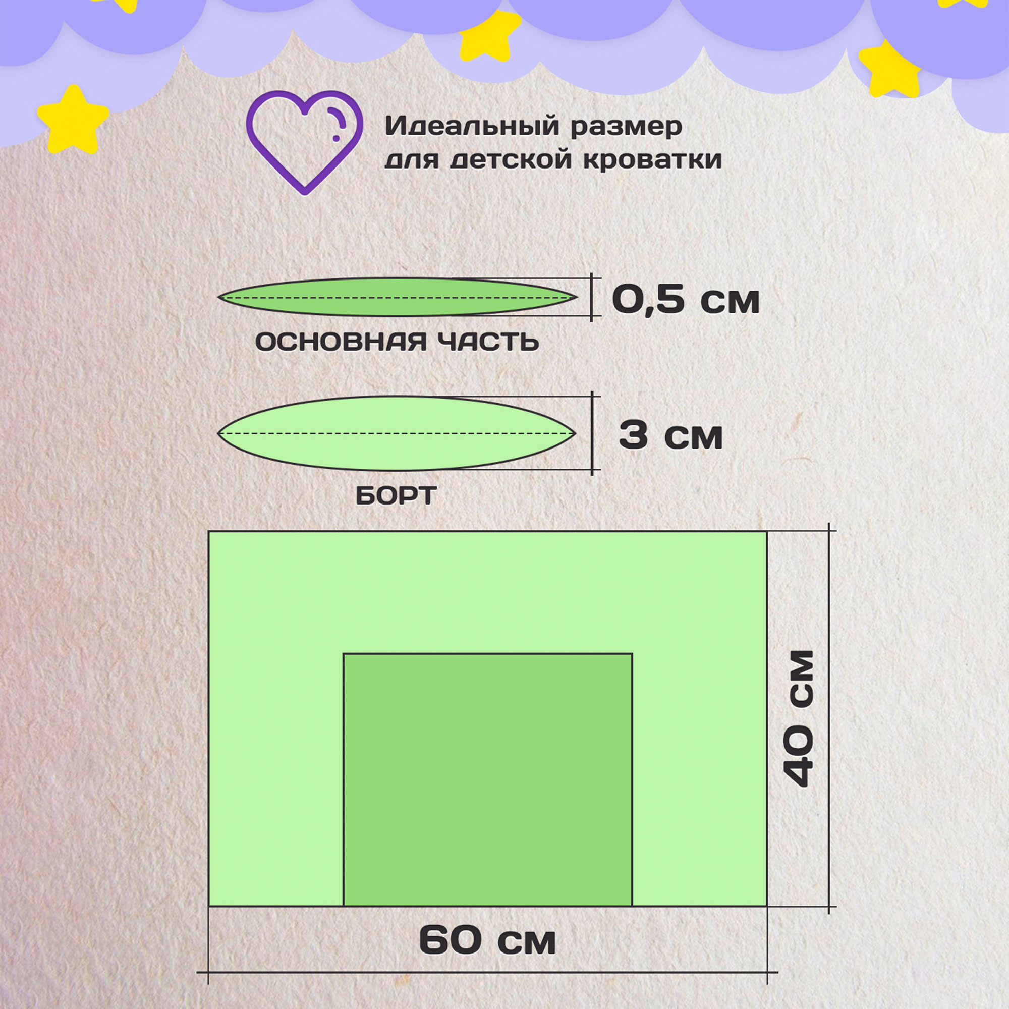 Подушка OLTEX 40x60 см Baby - фото 4