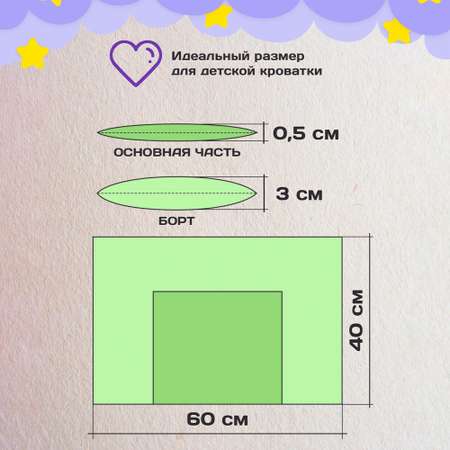 Подушка OLTEX 40x60 см Baby