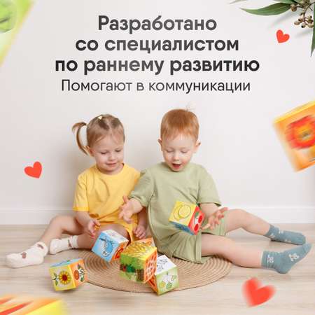 Игрушка Мякиши кубики Азбука цвета