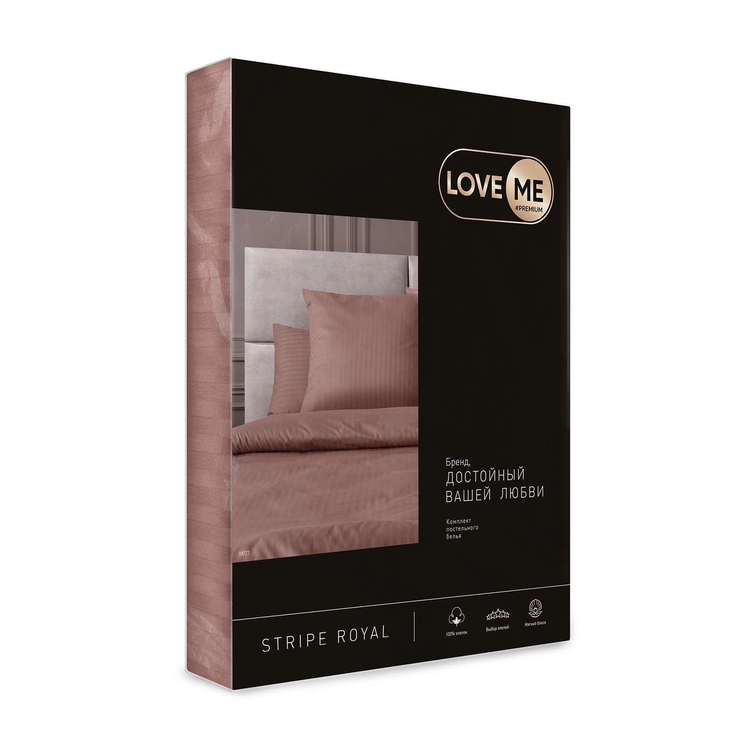 Комплект постельного белья LOVEME Ash Евро 4 наволочки страйп-сатин 100% хлопок - фото 11