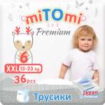Подгузники-трусики miTOmi Premium XXL 15-23 кг 36 шт