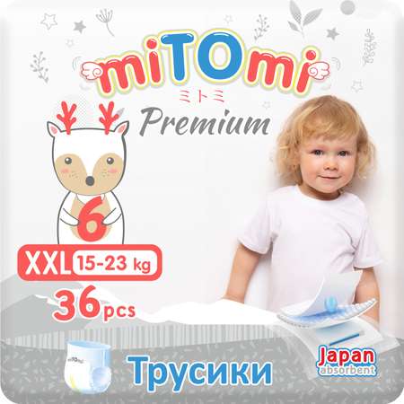 Подгузники-трусики miTOmi Premium XXL 15-23 кг 36 шт