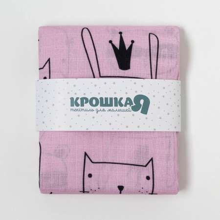 Пеленка Крошка Я Little crown