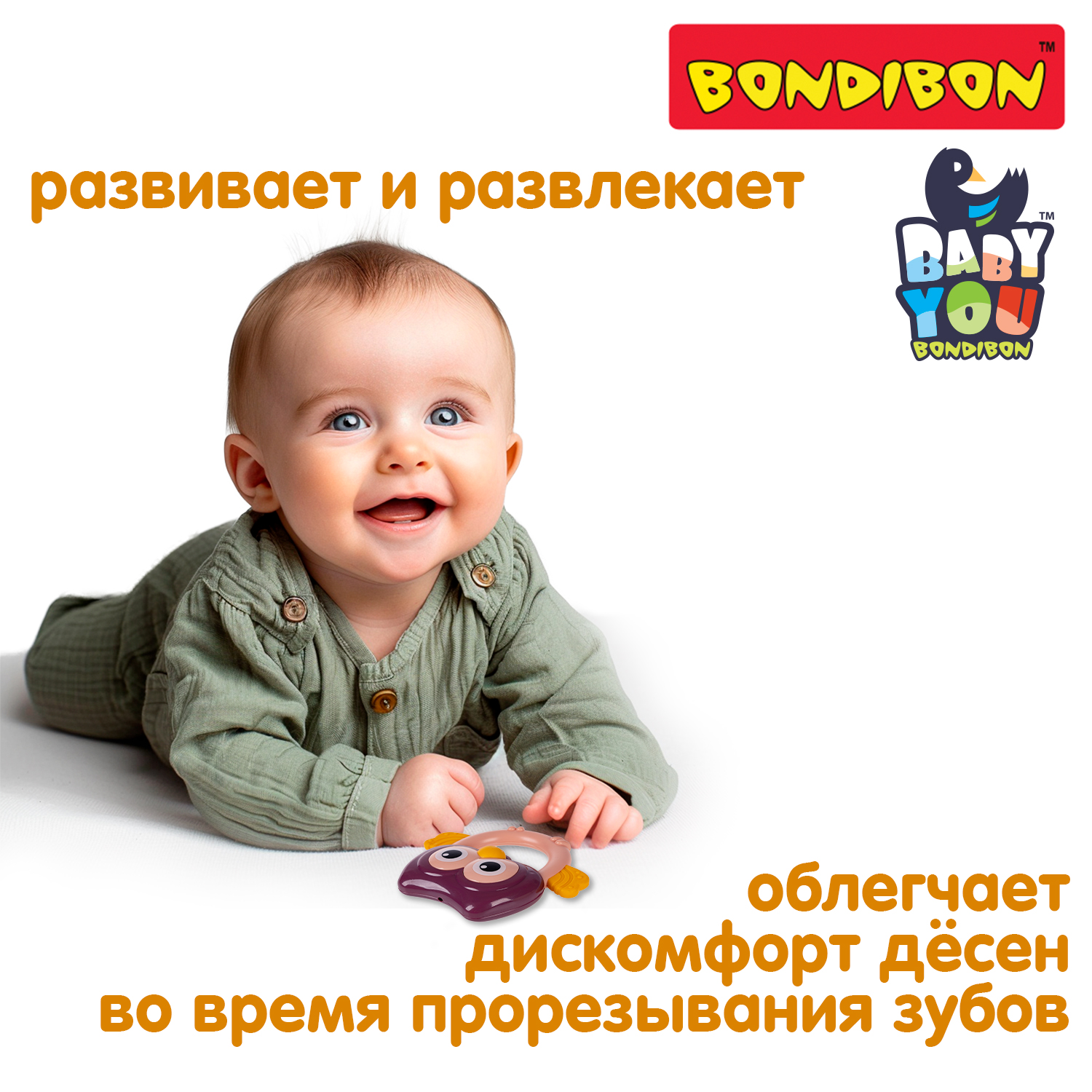 Погремушка Bondibon Сова серия Baby You - фото 6