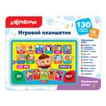 Игрушка Азбукварик