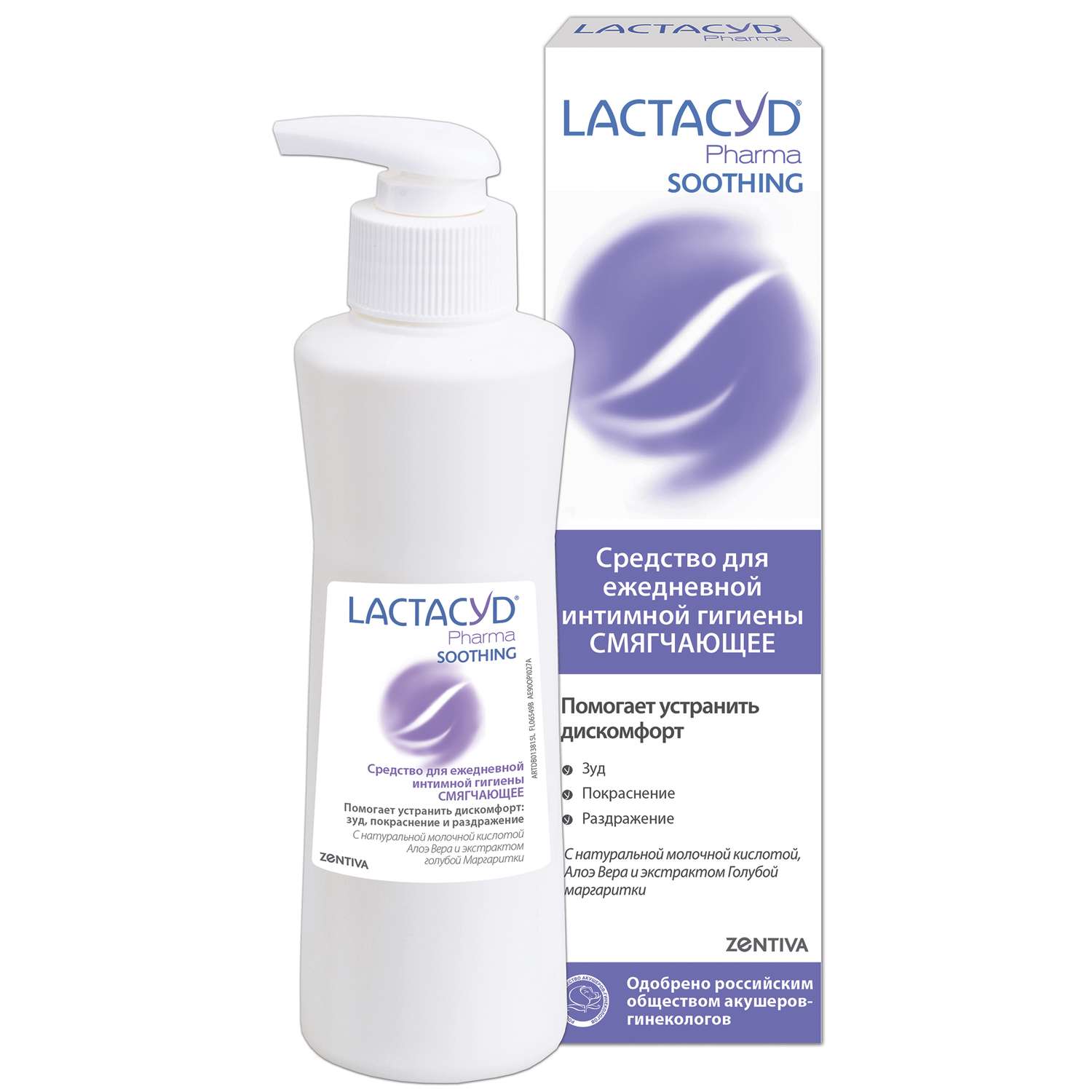Средство Lactacyd Pharma Soothing для ежедневной интимной гигиены Смягчающее - фото 1