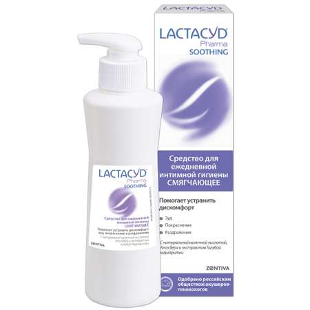 Средство Lactacyd Pharma Soothing для ежедневной интимной гигиены Смягчающее