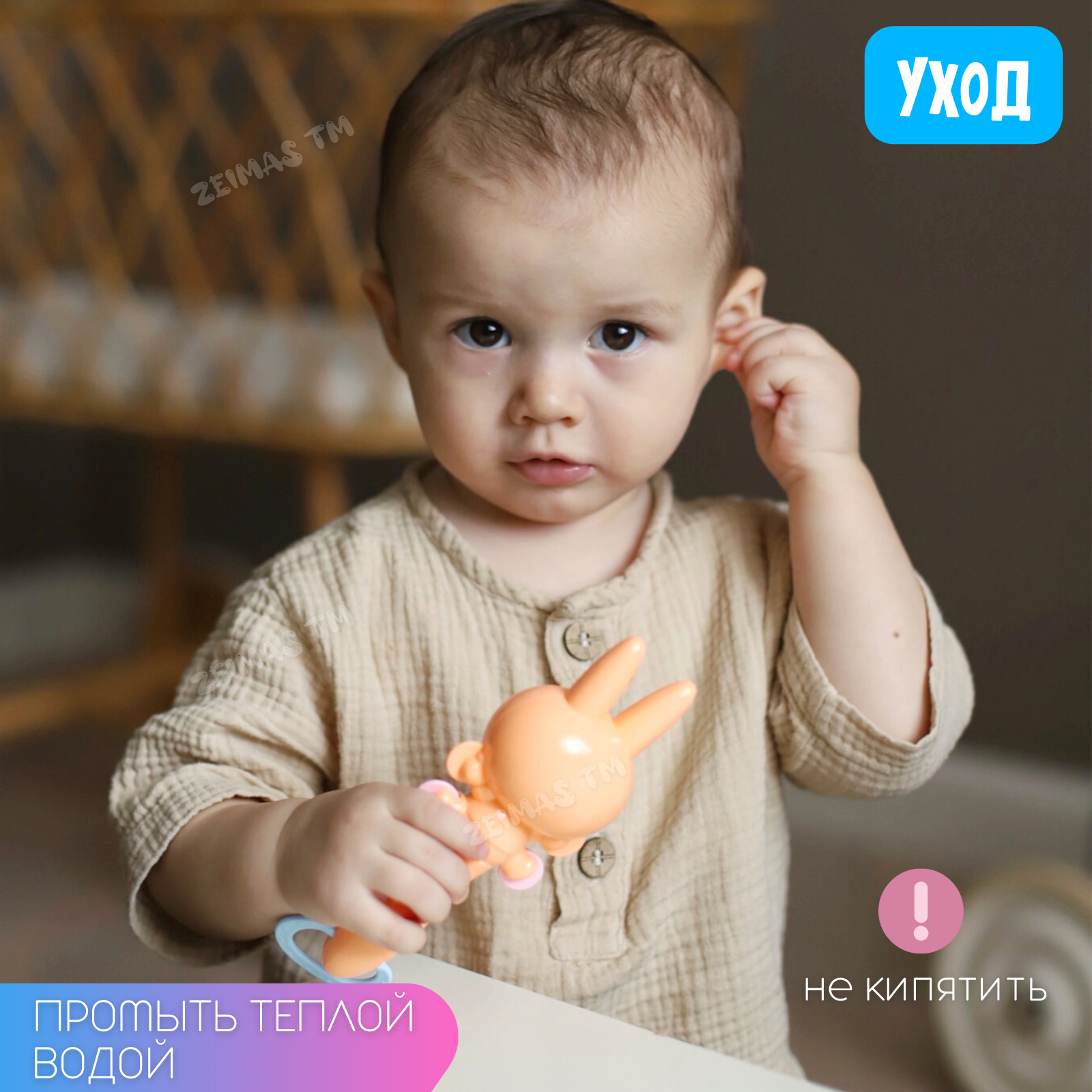 Погремушки и прорезыватели Zeimas развивающие игрушки для новорожденного 0+ в кейсе 14 шт - фото 15