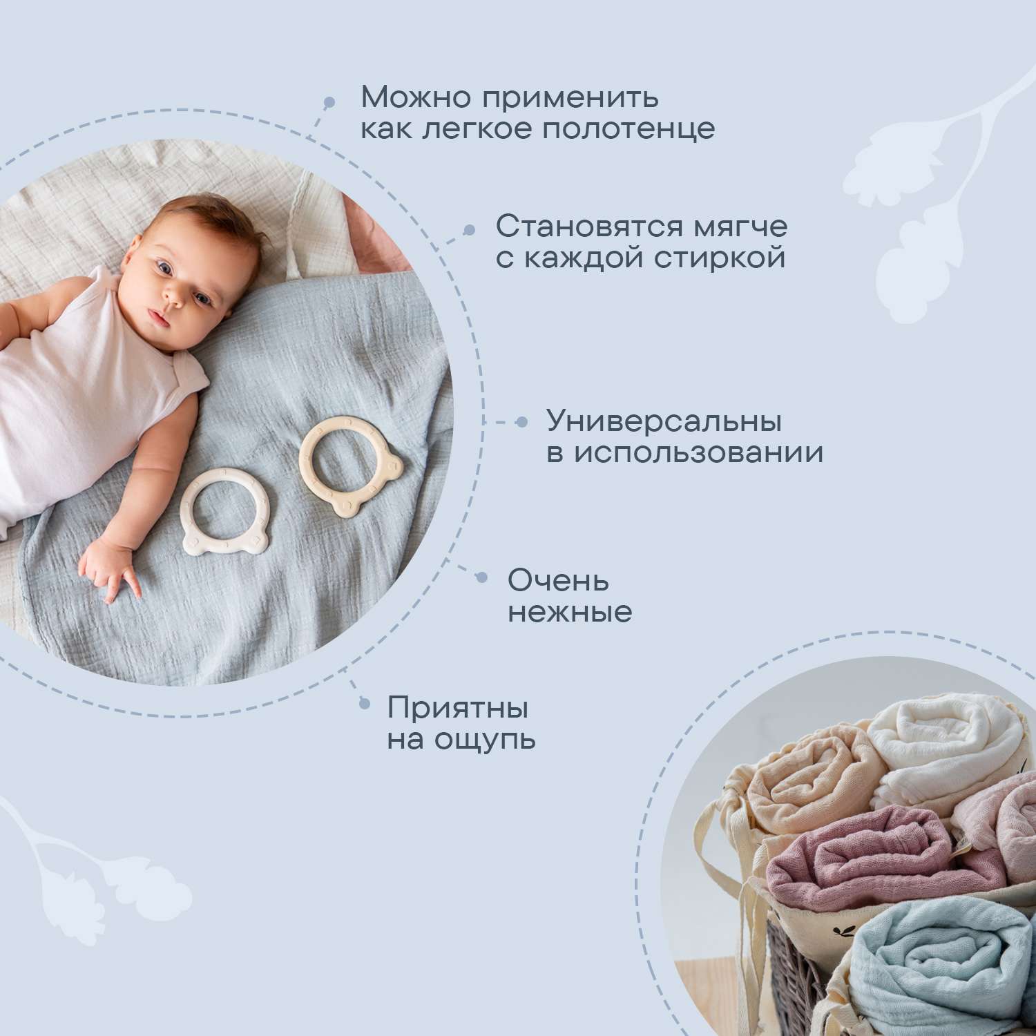 Набор пеленок LUKNO Муслиновые для новорожденных 2 штуки 80 x 80 см - фото 2