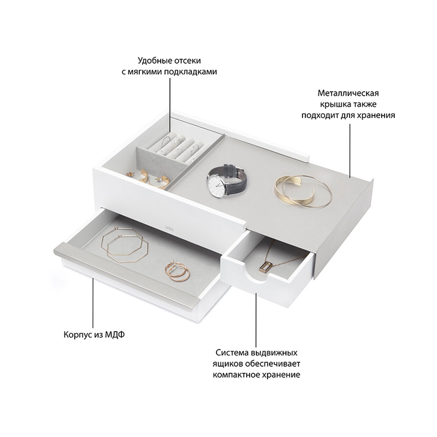 Шкатулка для украшений Umbra Stowit белая - фото 5