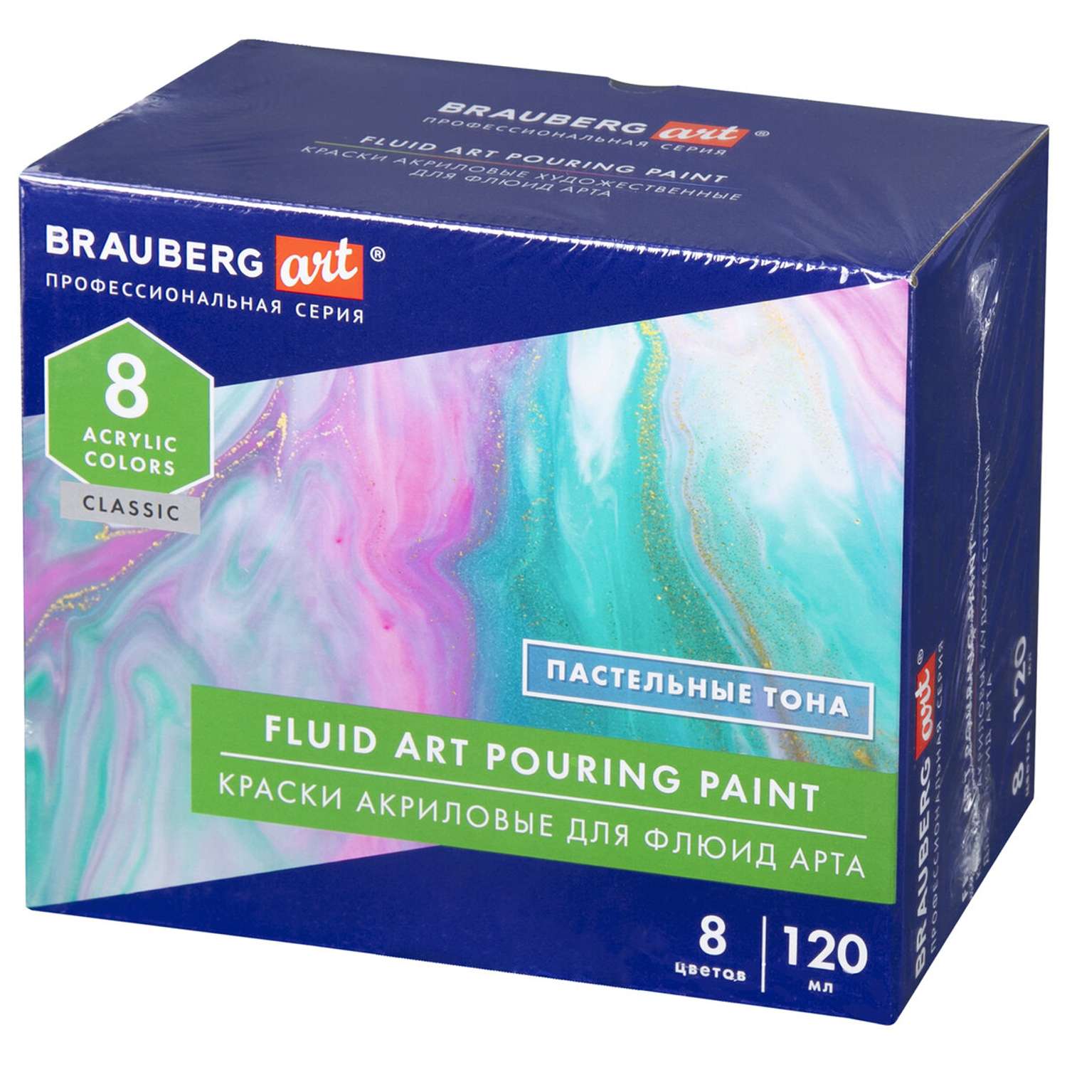 Краски акриловые Brauberg художественные для рисования для техники флюид 8 цветов - фото 1
