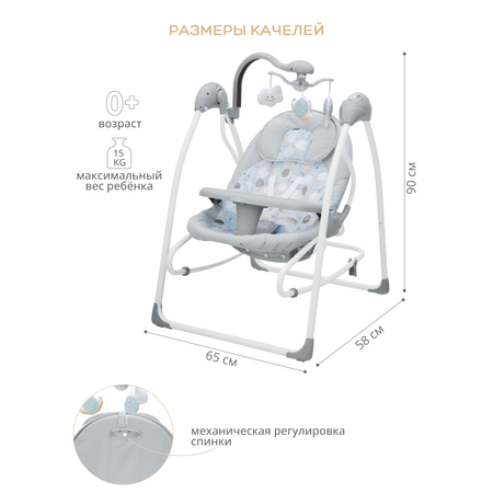 Электрокачели Indigo FRESH (0-15 кг) с адаптером п/у 12 мелодий 5 скоростей голубой