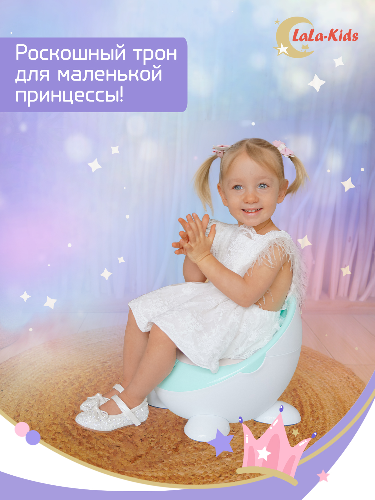 Горшок LaLa-Kids с мягким сиденьем Трон мятный - фото 2