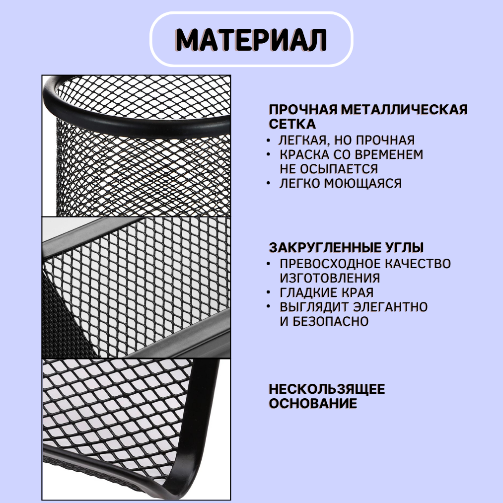 Органайзер настольный CANBI Металлический для канцелярии набор из 5 предметов - фото 2