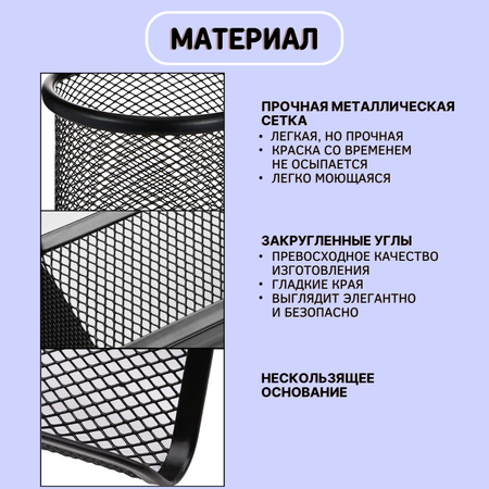 Органайзер настольный CANBI Металлический для канцелярии набор из 5 предметов