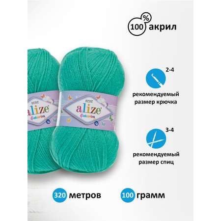 Пряжа для вязания Alize sekerim bebe 100 гр 320 м акрил для мягких игрушек 249 светлый-изумруд 5 мотков