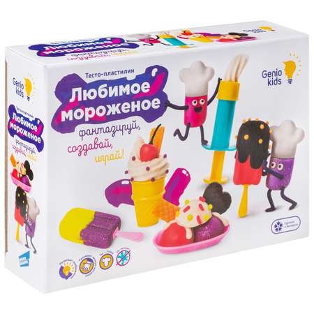 Набор для лепки Genio Kids Любимое мороженое