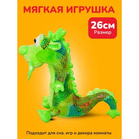 Мягкая игрушка Bebelot Маленький китайский дракон 26 см