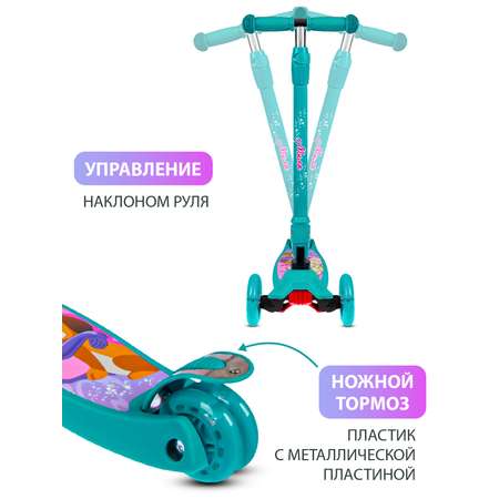 Самокат детский трехколесный CITYRIDE 120/76 со светящимися колесами