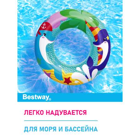 Круг для плавания Bestway Морские приключения Дельфины