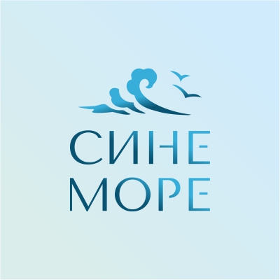 Сине Море