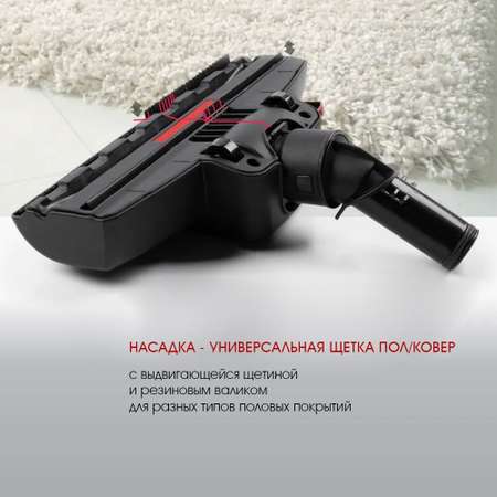 Вертикальный пылесос ENDEVER SKYCLEAN VC-288