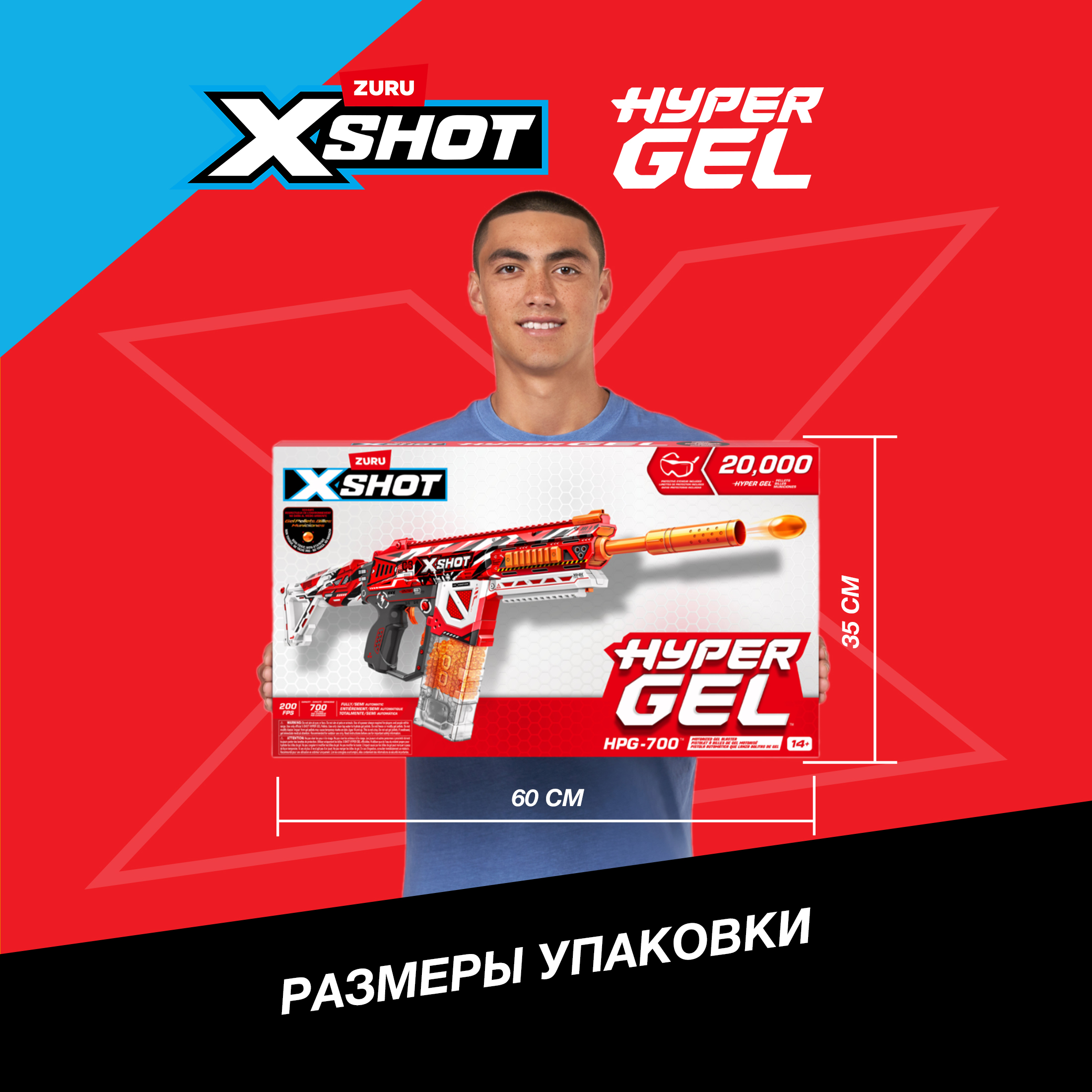 Бластер Zuru XSHOT - фото 4