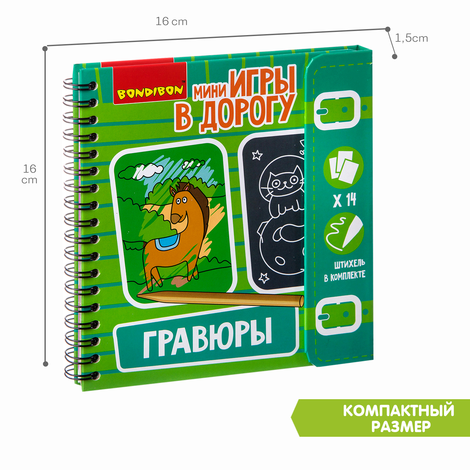 Развивающая игра в дорогу BONDIBON Гравюры с трафаретом - фото 6