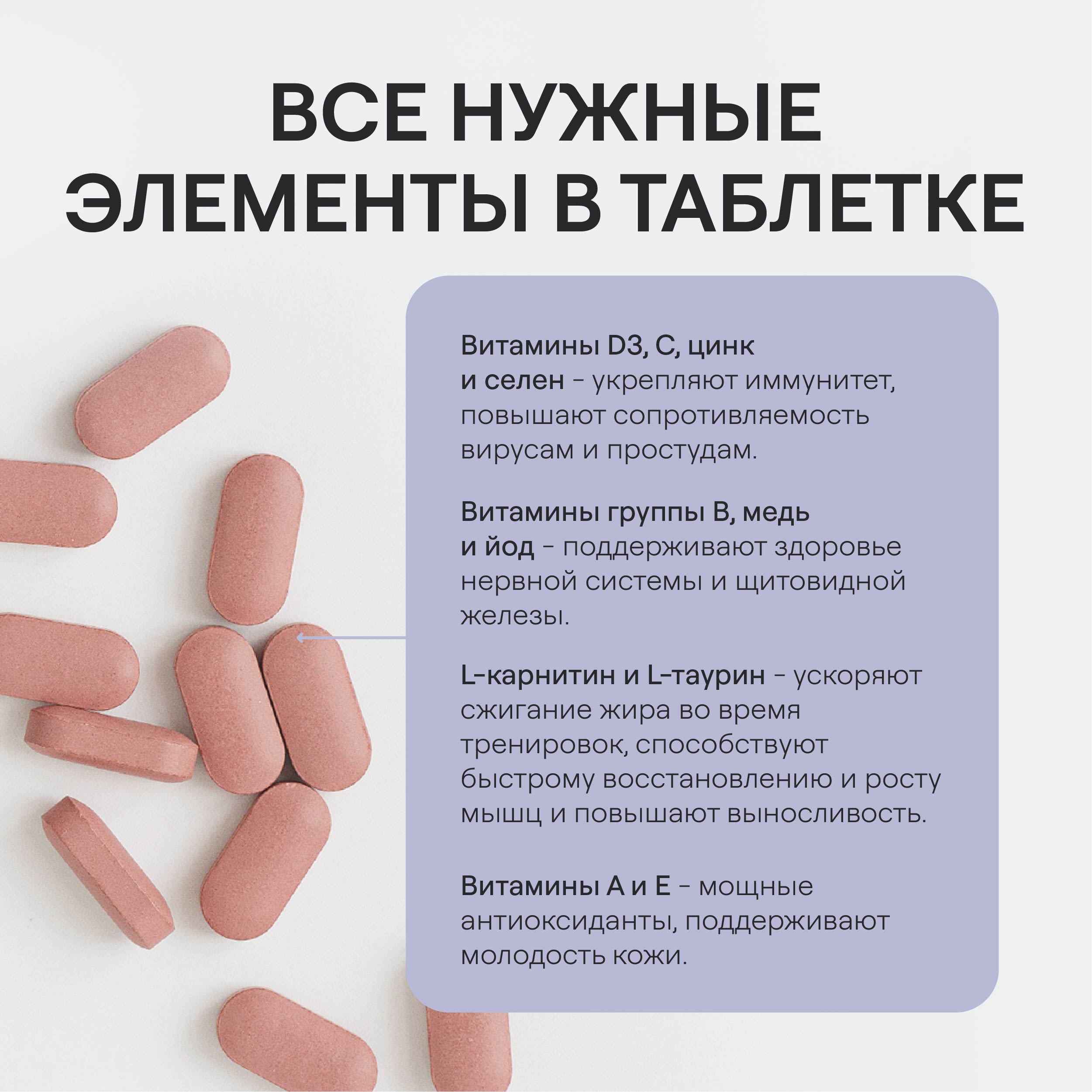 Комплекс витаминов 4fresh HEALTH для мужчин 60 шт купить по цене 699 ₽ в  интернет-магазине Детский мир