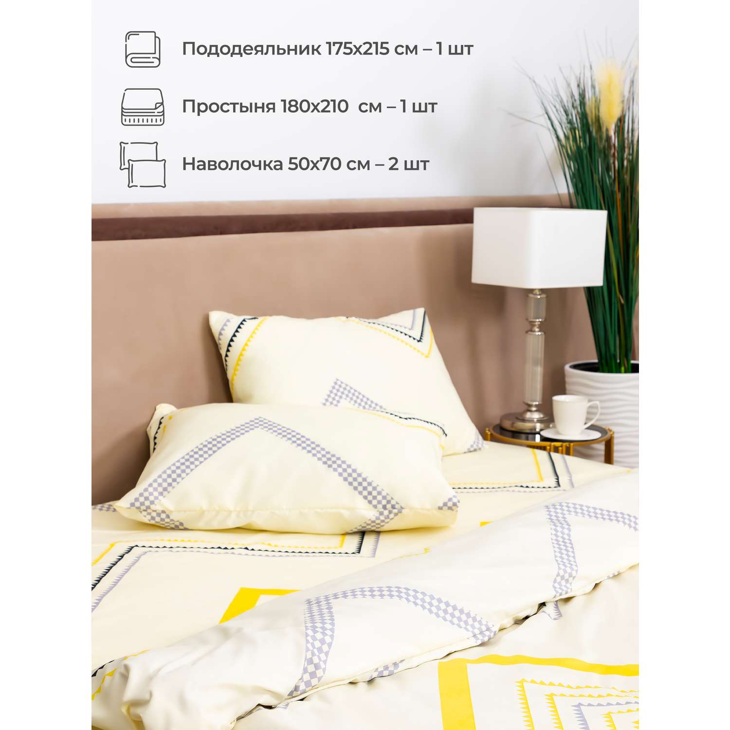Комплект постельного белья Doma 2 спальное Kuban микрофибра - фото 2