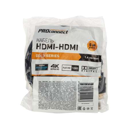 Кабель PROconnect HDMI - HDMI 1.4 Gold 5 метров