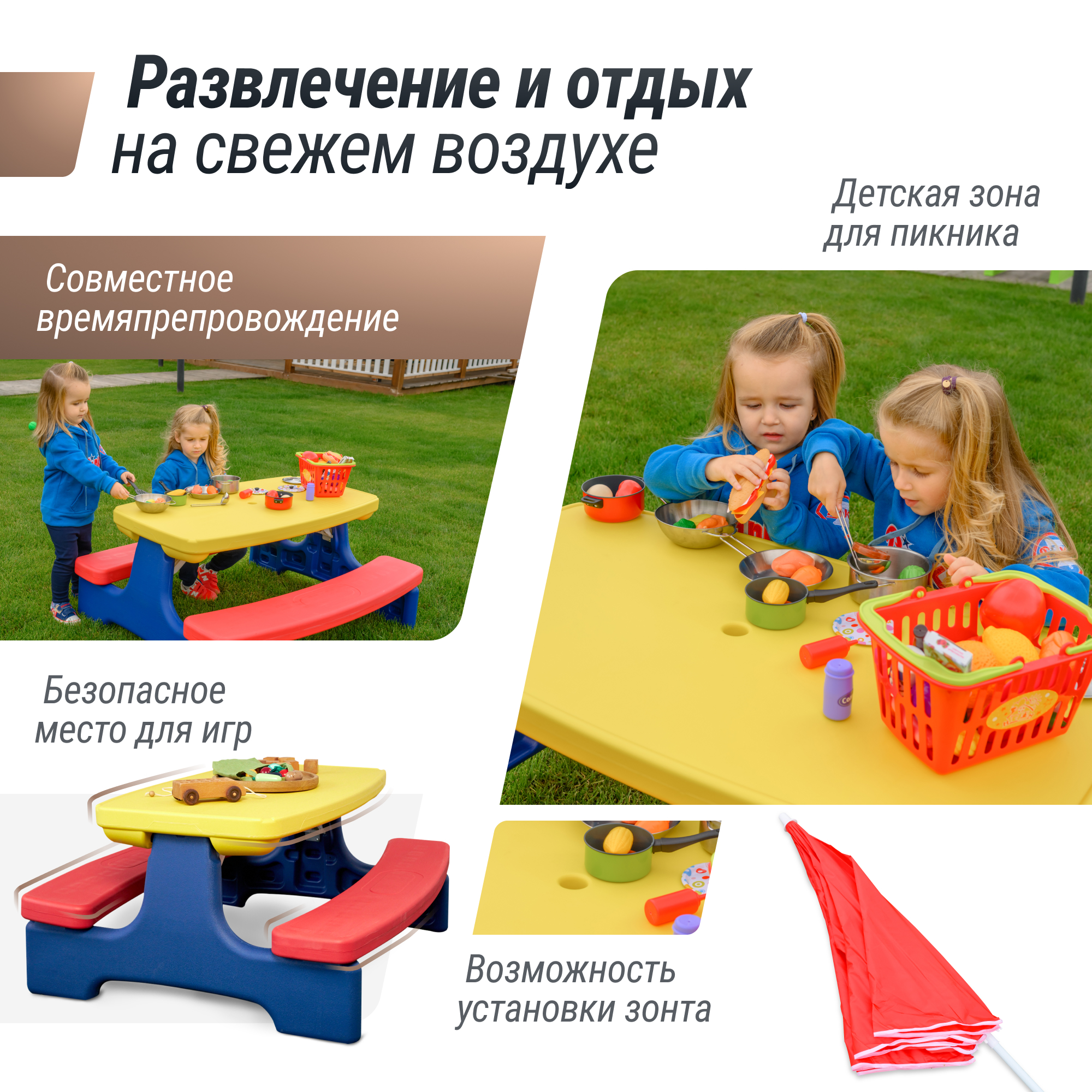 Стол детский с лавочками UNIX Kids yellow комплект детской мебели для дачи и улицы со столиком 107 х 100 х 51 см - фото 3