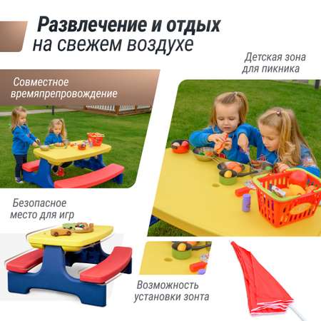 Стол детский с лавочками UNIX Kids yellow комплект детской мебели для дачи и улицы со столиком 107 х 100 х 51 см