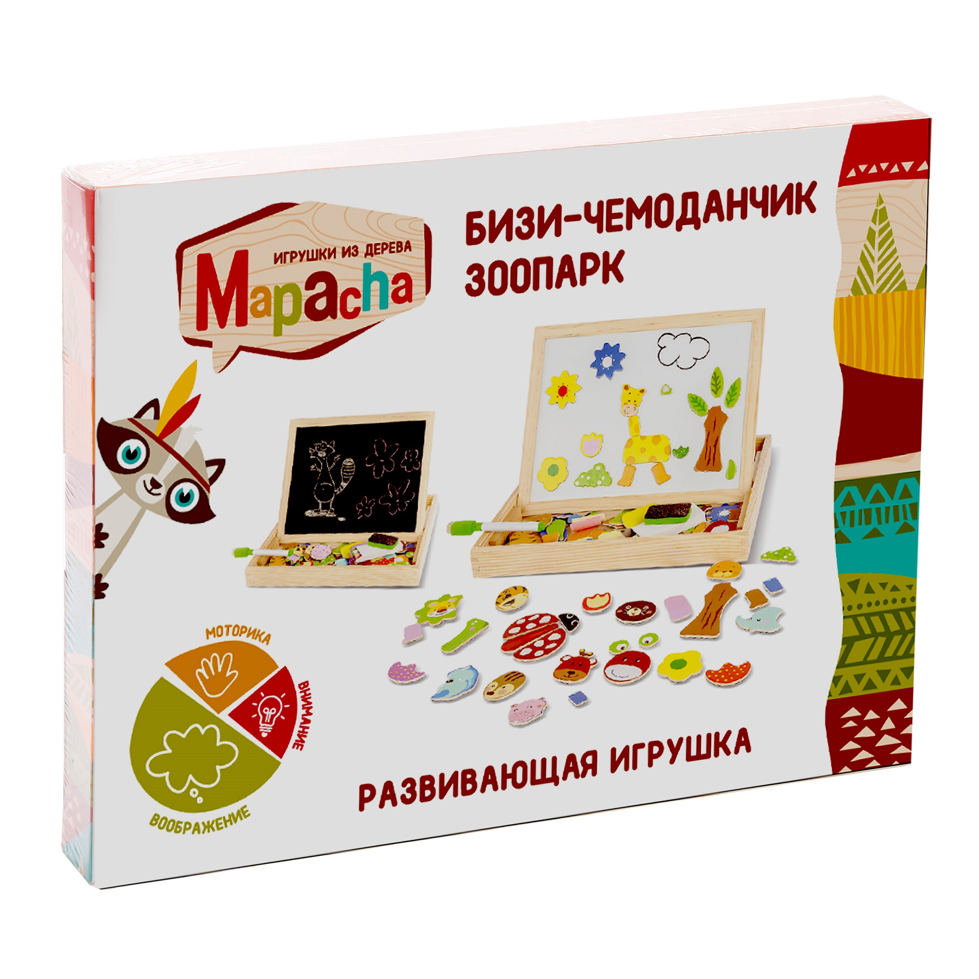 Развивающая игрушка Mapacha для рисования с магнитными фигурками буквами подготовка к школе - фото 3