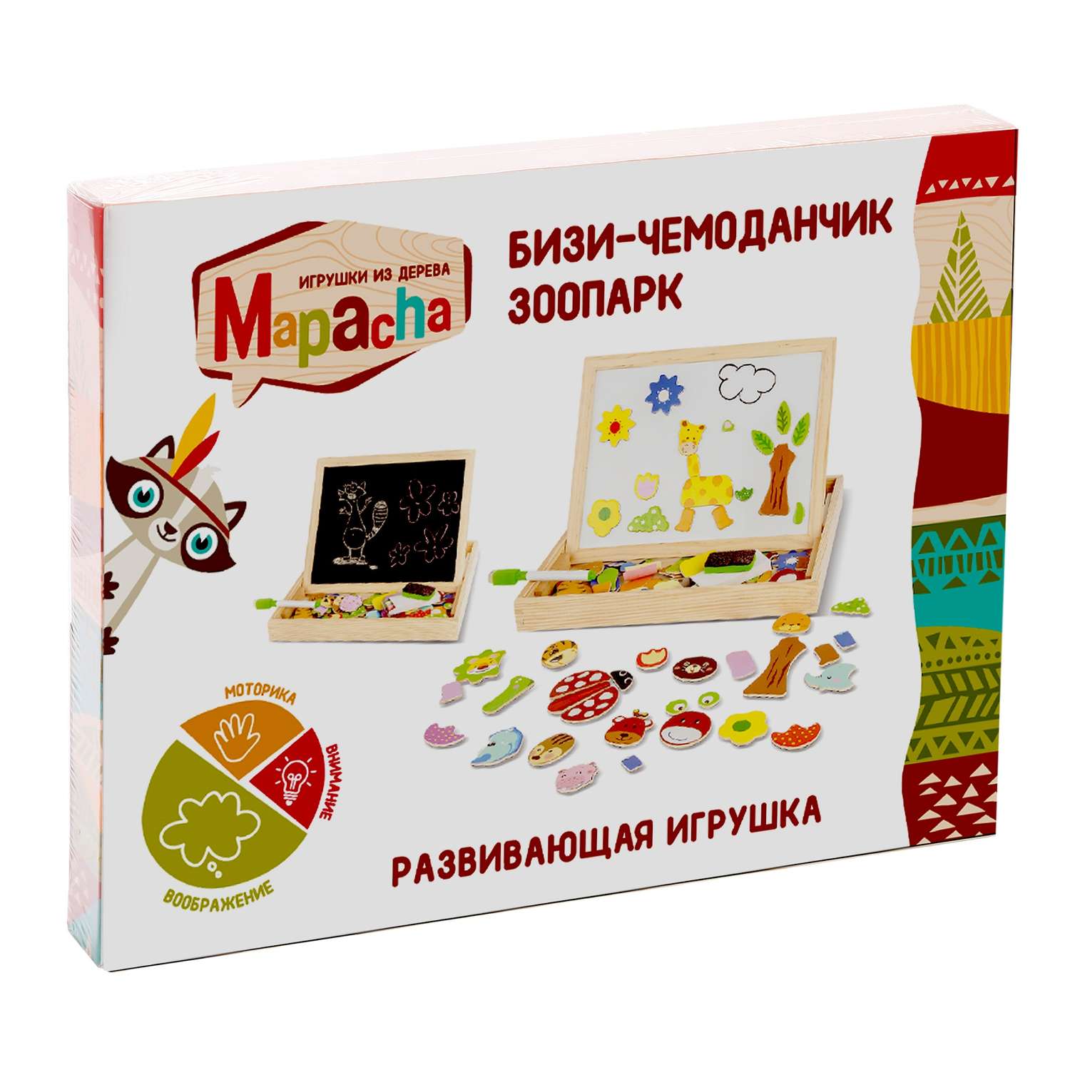 Развивающая игрушка Mapacha для рисования с магнитными фигурками буквами подготовка к школе - фото 2