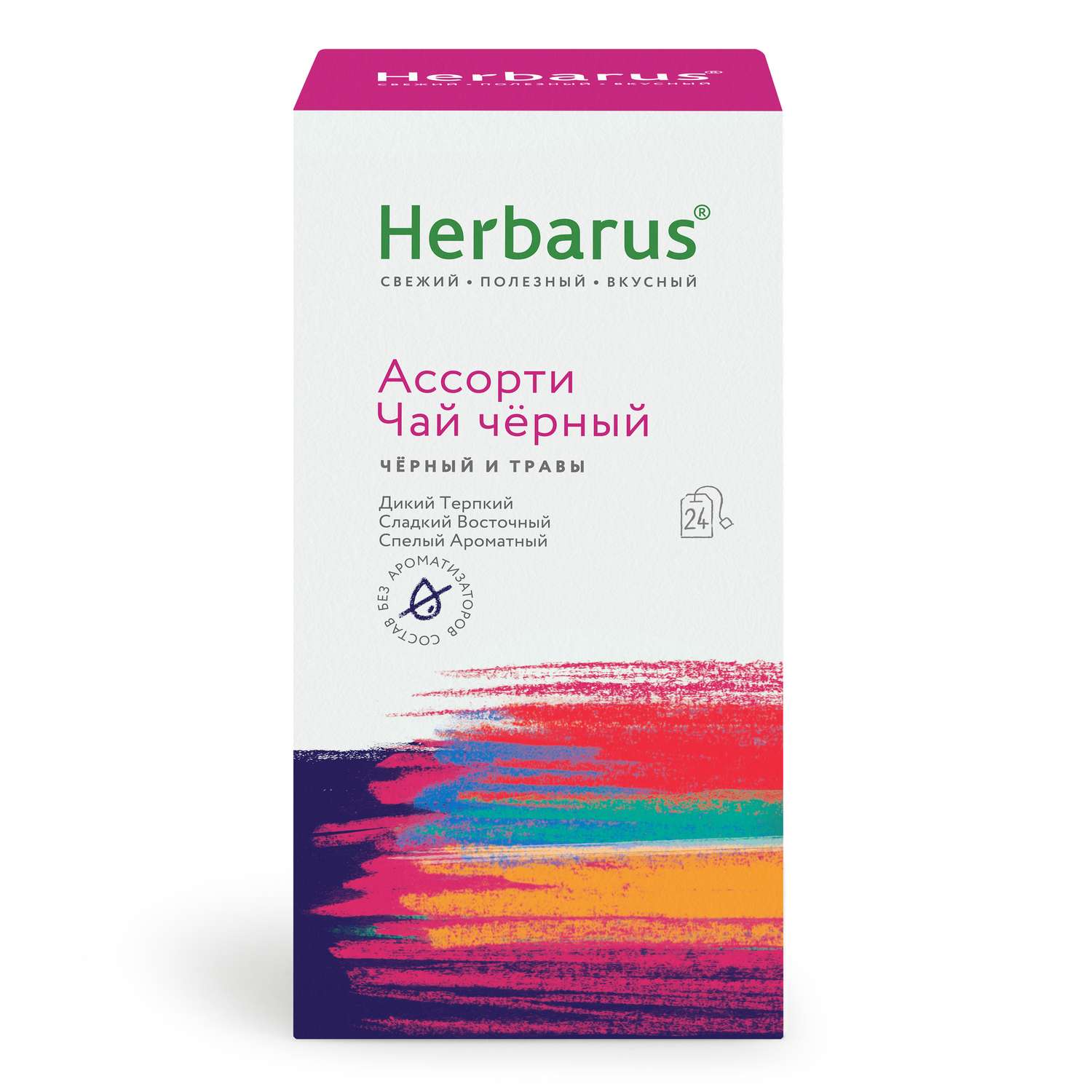 Чай черный с добавками Herbarus Ассорти чай черный 24 пакетика - фото 5